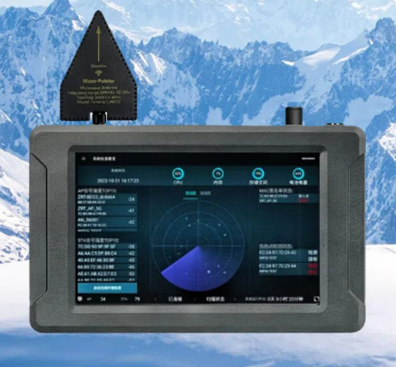 越秀手持式手机信号源检查分析仪